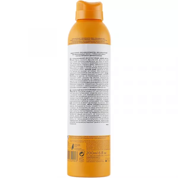 Babe Laboratorios Transparent Sunscreen Wet Skin SPF 50 �������������� ����������� ����� � SPF 50 � ���������� ���������