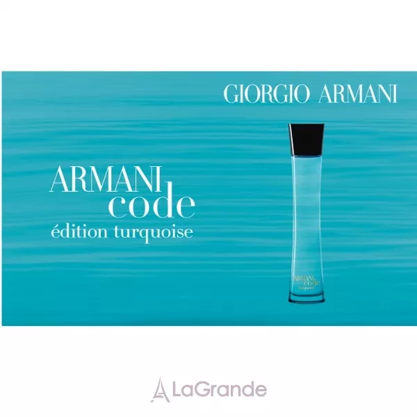 Armani Code Turquoise for Men ��������� ����