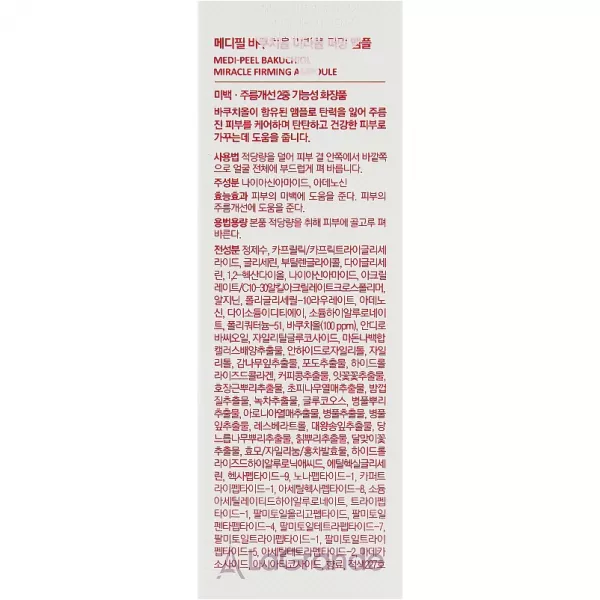 Medi-Peel Bakuchiol Miracle Firming Ampoule �������� ��������� ��� ������� � ���������� ���������