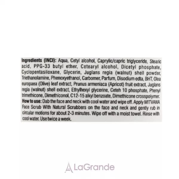 Mitvana Face Scrub With Natural Scrubbers Apricot & Walnut ����� ��� ���� ����������� � ��������� � ������� ������