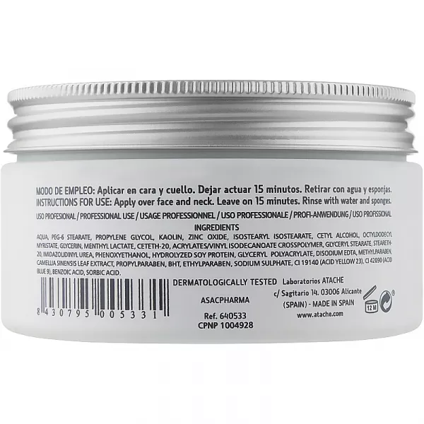 Atache Essentielle Reafirming Mask Green Tea ����������������� � ������������� ����� � ���������� �������� ���