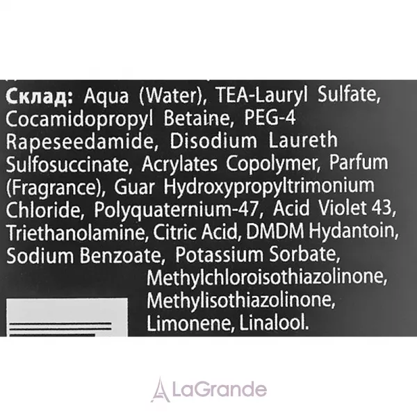 Arren Men's Grooming Grey Shampoo ������� ��� ����� � ������ �������