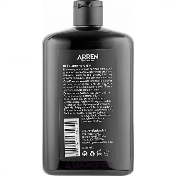 Arren Men's Grooming Grey Shampoo ������� ��� ����� � ������ �������