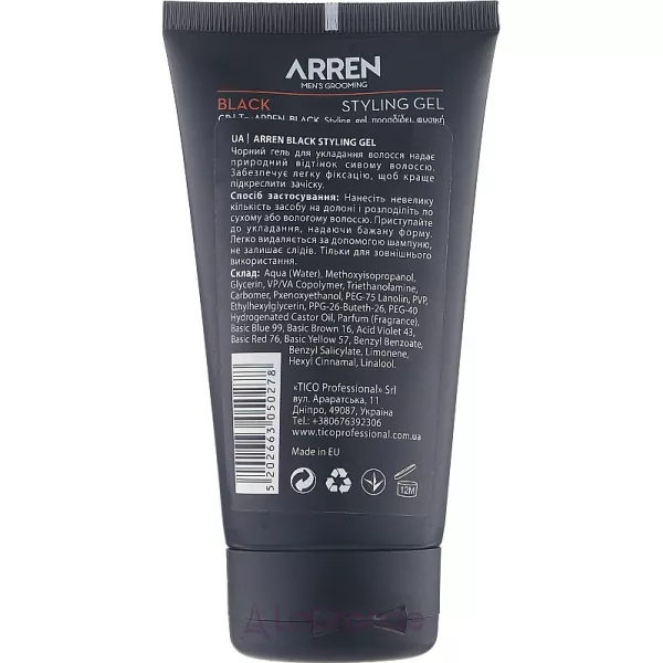 Arren Men's Grooming Black Styling Gel ���� ��� ��������� �������