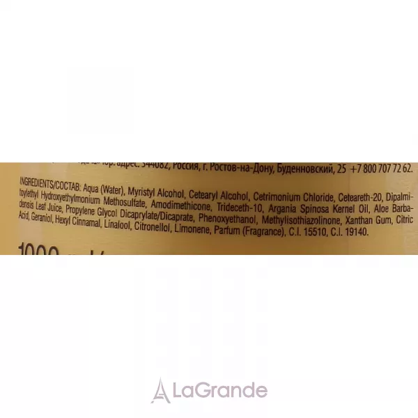 Brelil Bio Traitement Cristalli d'Argan Mask Deep Nutrition ����� ��� ��������� ���������� � ������ ������� � ����