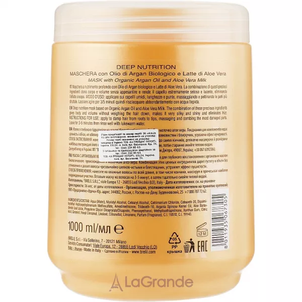 Brelil Bio Traitement Cristalli d'Argan Mask Deep Nutrition ����� ��� ��������� ���������� � ������ ������� � ����