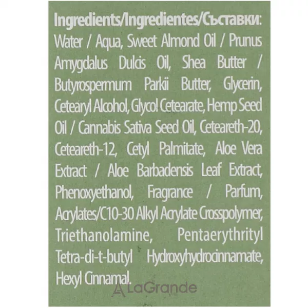 Revuele Hemp Me! Eye Contour Cream With Cold Pressed Hemp Oil ���� ��� ������� ���� � ���������� ������