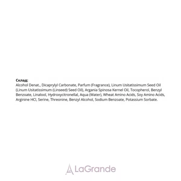 Echosline Keratin Veg Lamination Spray ������������ ����� ��� ���������� � ������������ �����