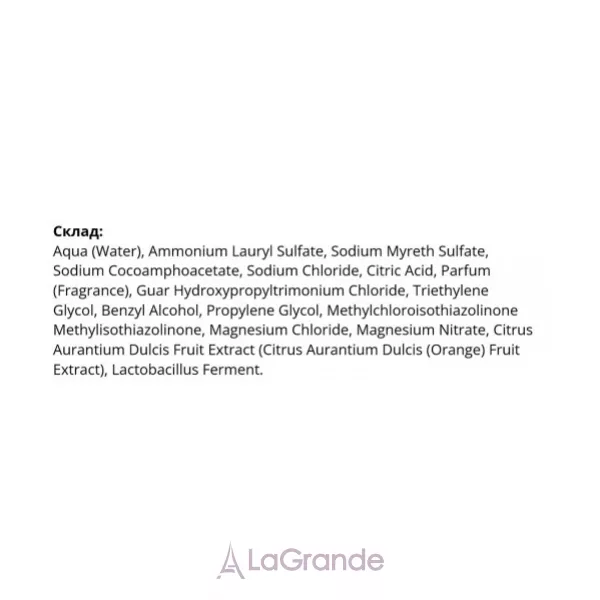 Echosline Hydrating Shampoo ����������� ������� ��� �����