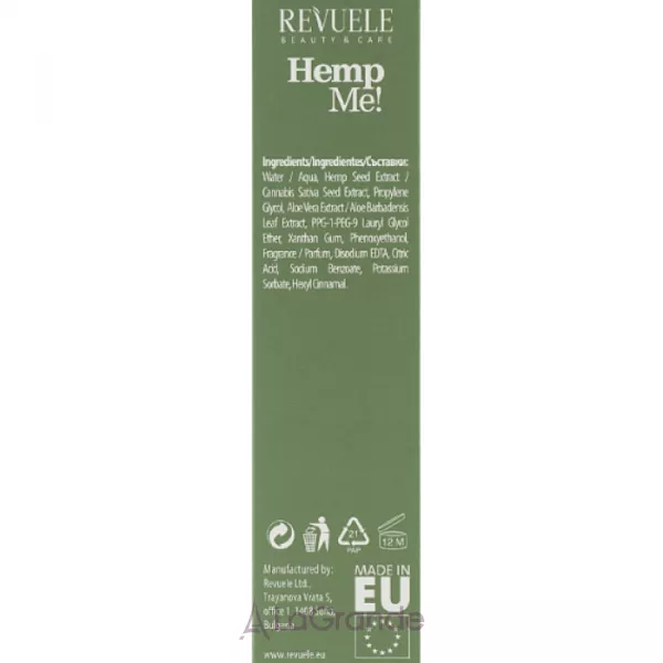 Revuele Hemp Me! Face Serum With Hemp Seed ��������� ��� ���� � ���������� ������