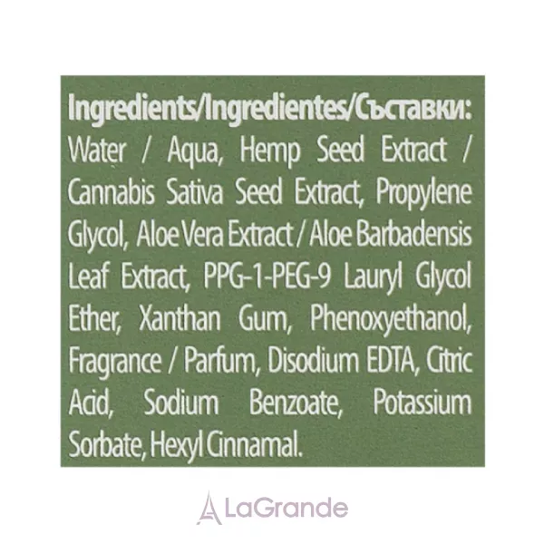 Revuele Hemp Me! Face Serum With Hemp Seed ��������� ��� ���� � ���������� ������