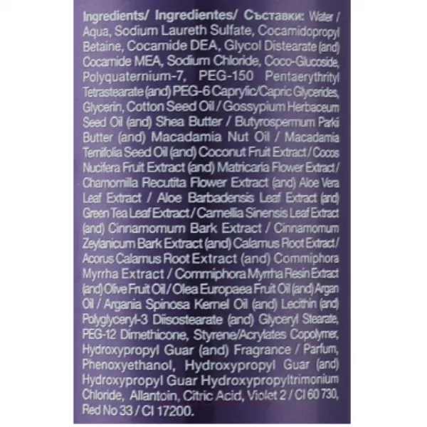 Revuele Anti Yellow Blond Shampoo ������� ��� ����� � ���������� ��������