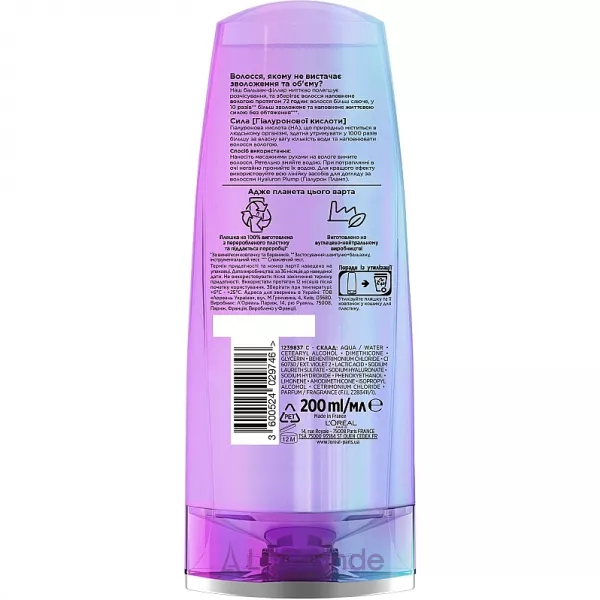 L'Oreal Paris Elseve Hyaluron Plump �������-����� � ����������� �������� ��� �������, ��� ������� ���������� � ��'���
