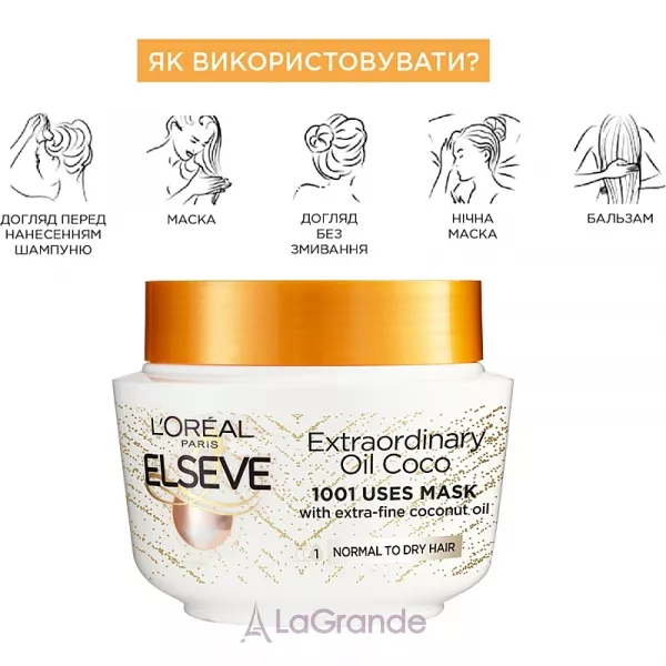 L'Oreal Paris Elseve Mask ����� 