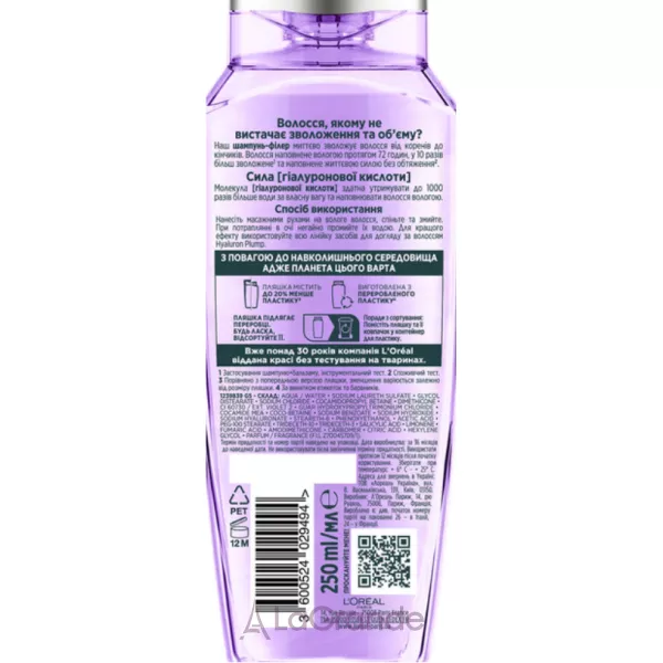 L'Oreal Paris Elseve Hyaluron Plump �������-����� � ����������� �������� ��� �������, ��� ������� ���������� �� ��'���