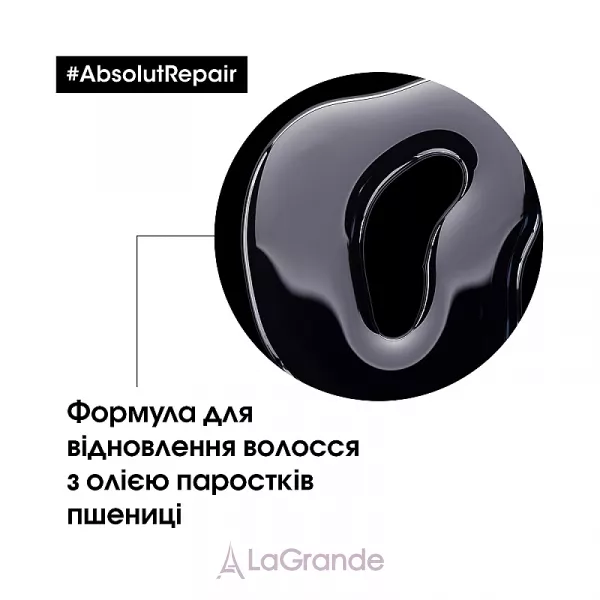 L'Oreal Professionnel Absolut Repair Oil ³������������ ��� ��� ������������ �������