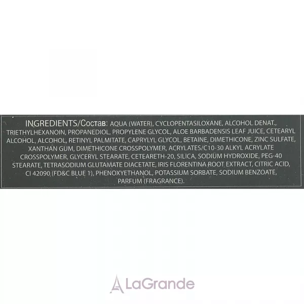 Levissime Armony Cream ������������� ���� ��� ���������� ����
