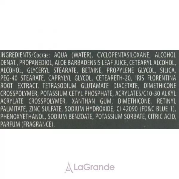 Levissime Armony Serum ������������� ��������� ��� ���������� ���� ����