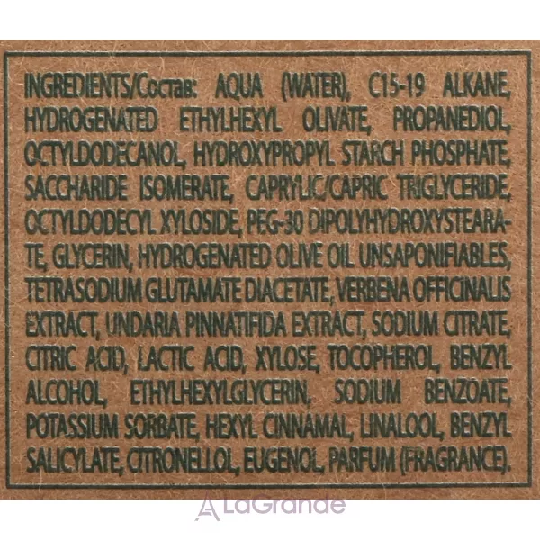 LeviSsime Naturals Cream ����������� � ����������������� ���� ��� ����