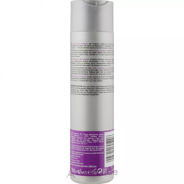 Londa Professional Deep Moisture ����������� ��� �����