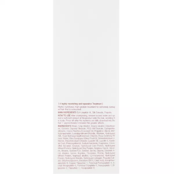 Valmona Earth Repair Bonding Treatment ����� ��� ����� 