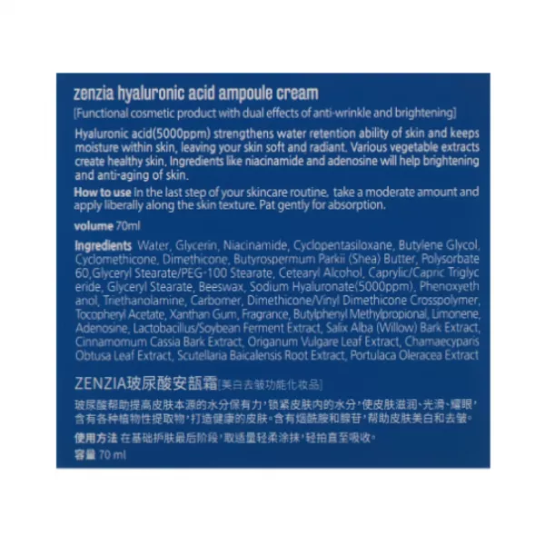 Zenzia Hyaluronic Acid Ampoule Cream ���� ��� ���� � ������������ ��������