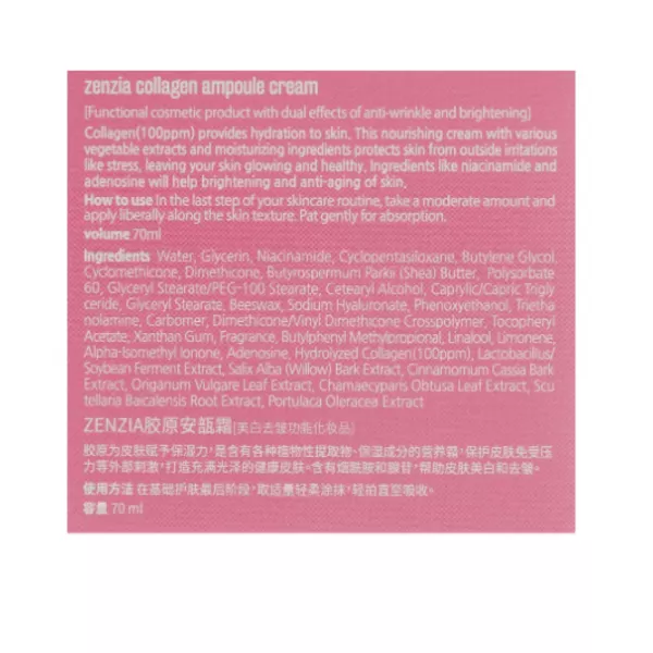 Zenzia Collagen Ampoule Cream ���� ��� ���� � ����������