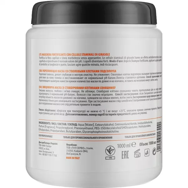 Nua Maschera Fortificante ����������� ����� �� ���������� �������� ����������