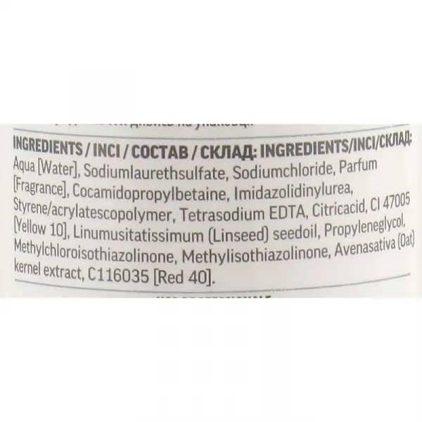 Nua Shampoo Ristrutturante ����������������� ������� � ���������� ���� � �������� ����