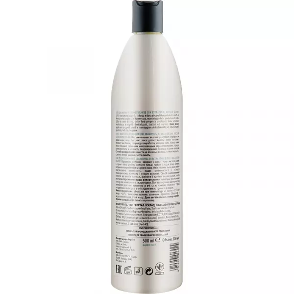 Nua Shampoo Ristrutturante ����������������� ������� � ���������� ���� � �������� ����