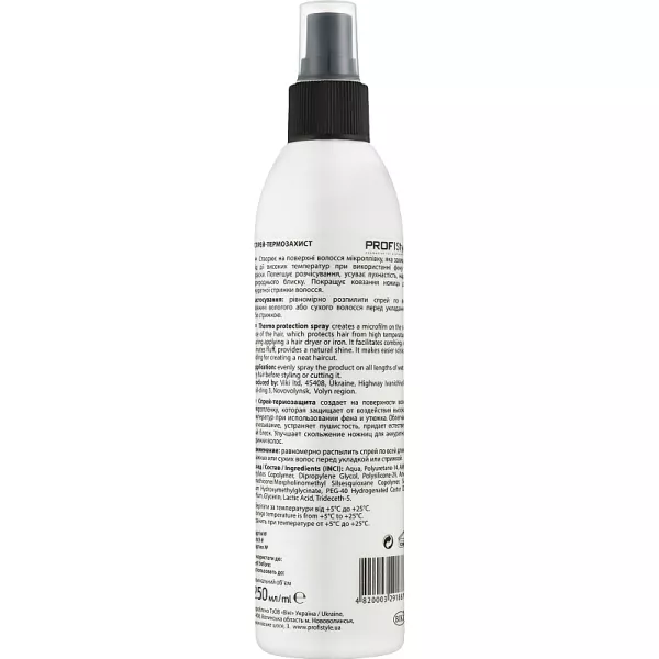 ProfiStyle Thermo �����-����������� ��� �������