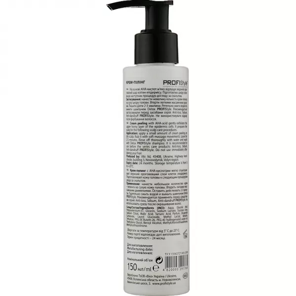 ProfiStyle Detox Cream Peeling ����-����