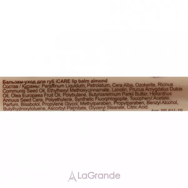 Relouis iCARE Lip Balm Almond ������� ��� ��� 