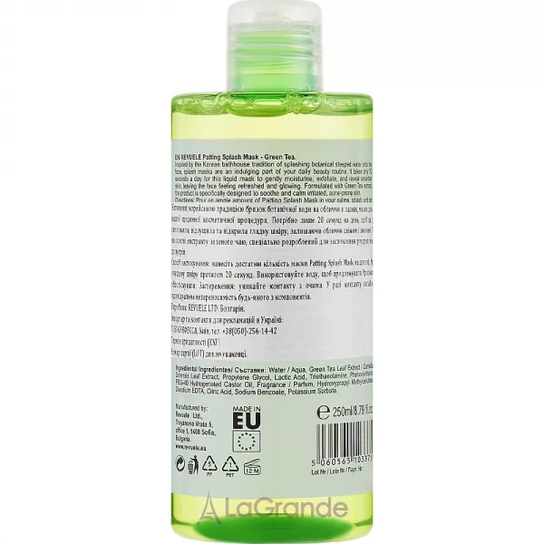 Revuele Patting Splash Mask Green Tea ����� ��� ���� 