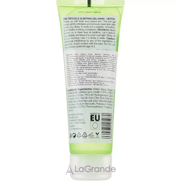 Revuele Sleeping Gel Mask Detox ������ ������� ������-����� ��� ����