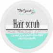 Top Beauty Hair Scrab 250ml