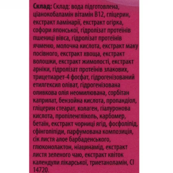 Top Beauty Vitamin �12 Serum ��������� ��� ���� � ��������� �12