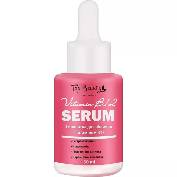 Top Beauty Vitamin �12 Serum ��������� ��� ���� � ��������� �12