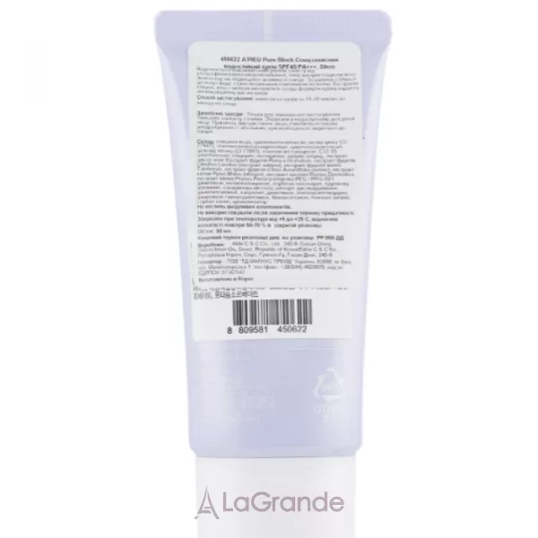 A'pieu Pure Block Natural Waterproof Sun Cream SPF50+ ���������� ������������� ����