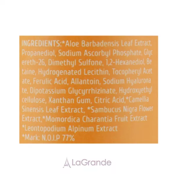 Cos De Baha Vitamin C MSM Serum ��������� � ��������� C, ��������� ��������, ��������� � � MSM