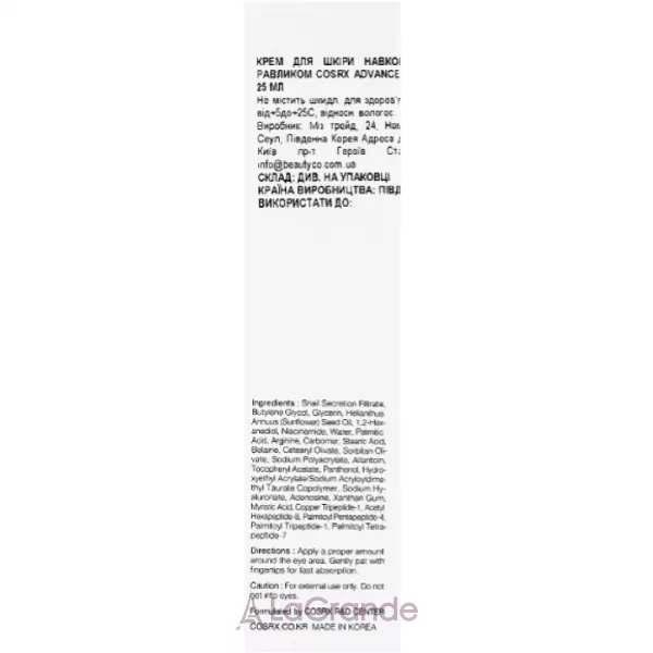 COSRX Advanced Snail Peptide Eye Cream ���� ��� ���� ������� ���� � ��������� �� ��������