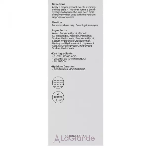 COSRX Hydrium Watery Toner ����� ��� ���� �����������