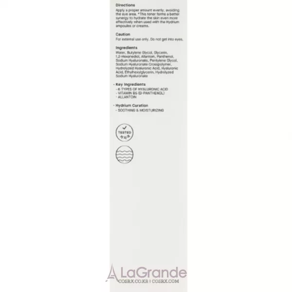 COSRX Hydrium Watery Toner ����� ��� ���� �����������