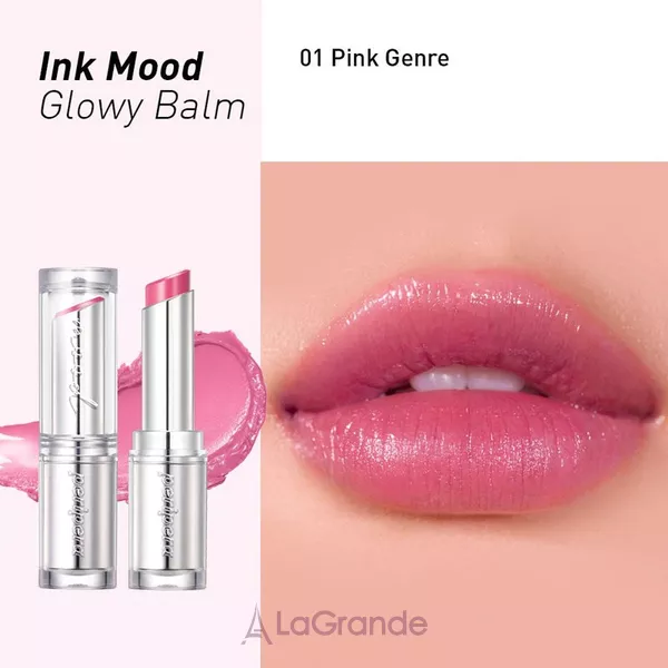 Peripera Ink Mood Glowy Balm ������� ��� ���