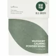 Isntree Mugwort Calming Powder Wash       