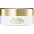 JMsolution Prime Gold Eye Patch 60pcs