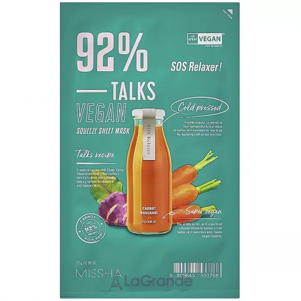 Missha Talks Vegan Squeeze Sheet Mask SOS Relaxer �������� ����� 