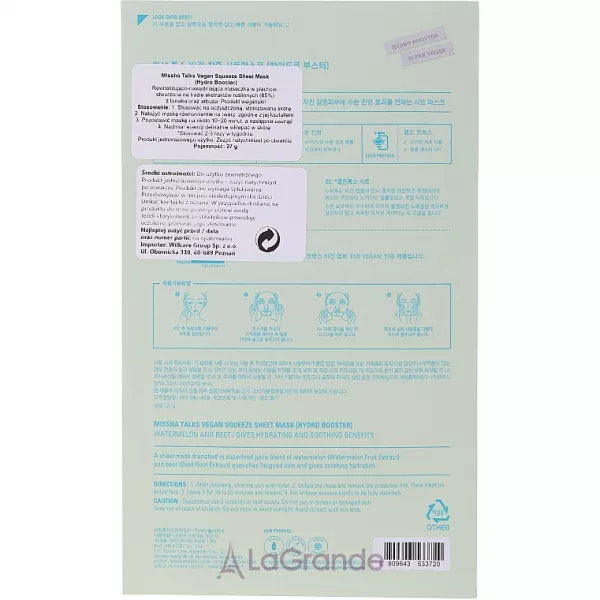 Missha Talks Vegan Squeeze Sheet Mask Hydro Booster �������� ����� 