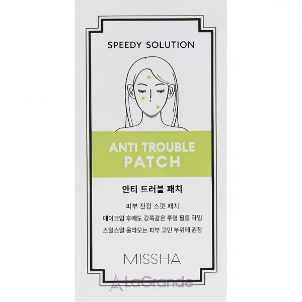Missha Speedy Solution Anti Trouble Patch �������� ����� ��� ������ � ����