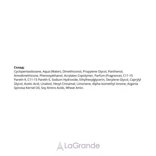 Echosline Keratin Veg Treatment Restructuring Cream ����������������� ���� ��� ��������� ��������